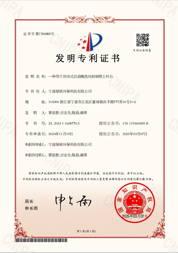 微信图片_20250418113034.png